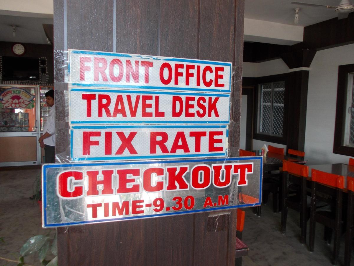 Hotel Sun Plaza-Near Konark Sun Temple- Couple Friendly-Best Choice Of Travellers Exterior photo